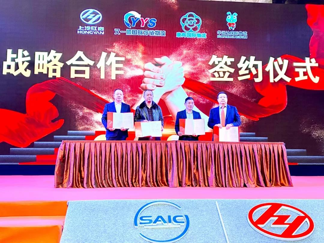 上汽红岩再签单,200台杰狮H6牵引车助力“一带一路”跨境物流高质量发展 - 第2张 - 提加商用车网 上汽红岩再签单,200台杰狮H6牵引车助力“一带一路”跨境物流高质量发展 - 第2张