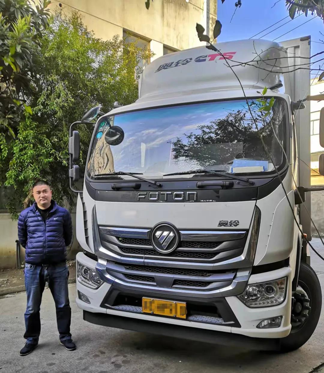 钱师傅：始于品质，忠于服务，奥铃助我奔向致富路！ - 第2张