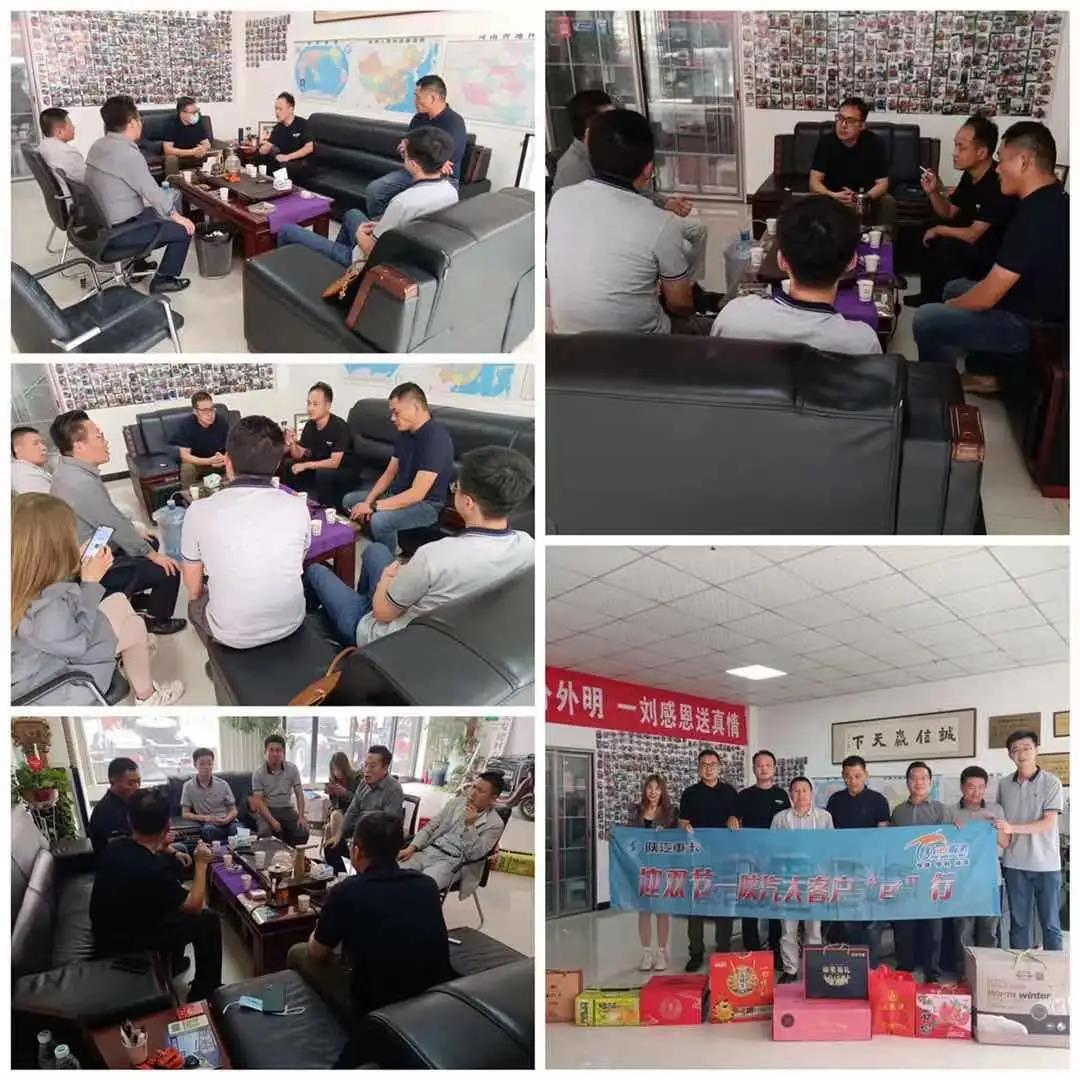 陕汽重卡 | 疫情当前显担当,客户关怀我先行 - 第2张 - 提加商用车网 陕汽重卡 | 疫情当前显担当,客户关怀我先行 - 第2张