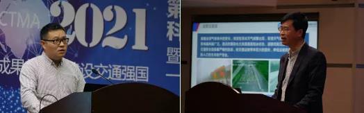 第三届中国交通运输科技创新与技术转移高峰论坛成功举办 - 第2张 - 提加商用车网 第三届中国交通运输科技创新与技术转移高峰论坛成功举办 - 第2张