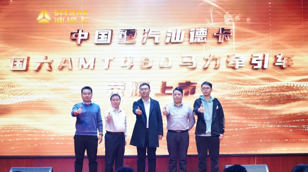 入手=赚钱!汕德卡国六AMT480马力牵引车回本神器! - 第2张 - 提加商用车网 入手=赚钱!汕德卡国六AMT480马力牵引车回本神器! - 第2张