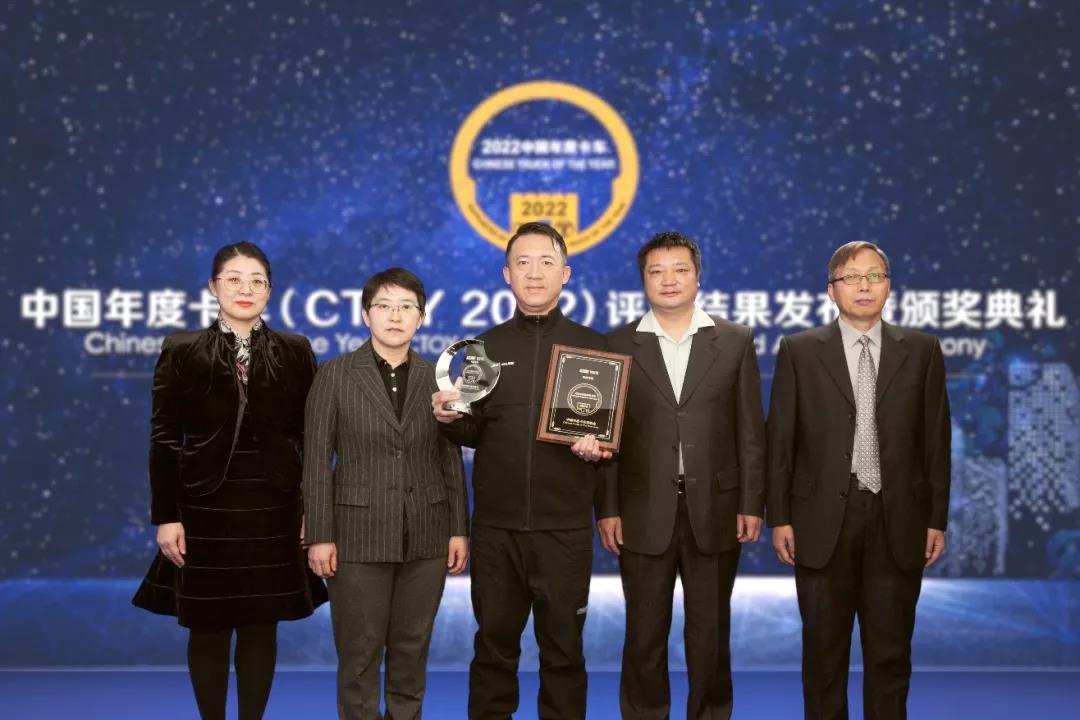 以科技定义重卡未来,欧曼银河摘得卡车界终极大奖“年度卡车” - 第5张 - 提加商用车网 以科技定义重卡未来,欧曼银河摘得卡车界终极大奖“年度卡车” - 第5张