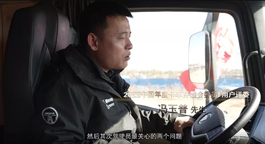 以科技定义重卡未来,欧曼银河摘得卡车界终极大奖“年度卡车” - 第4张 - 提加商用车网 以科技定义重卡未来,欧曼银河摘得卡车界终极大奖“年度卡车” - 第4张