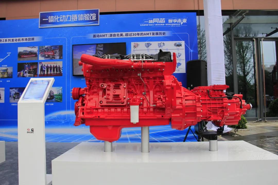 斩获“第一节油AMT”!东康一体化动力链无畏每一次货运之旅 - 第2张 - 提加商用车网 斩获“第一节油AMT”!东康一体化动力链无畏每一次货运之旅 - 第2张