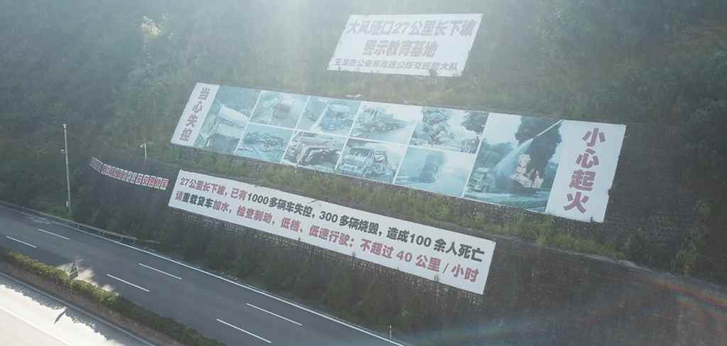 昆磨高速27公里“死亡公路”,首达第三代新国标半挂盘刹温度竟然这么低…… - 第2张 - 提加商用车网 昆磨高速27公里“死亡公路”,首达第三代新国标半挂盘刹温度竟然这么低…… - 第2张