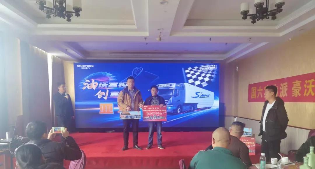 挑战极低油耗!国六豪沃牵引车油耗百公里仅29.7L! - 第3张 - 提加商用车网 挑战极低油耗!国六豪沃牵引车油耗百公里仅29.7L! - 第3张