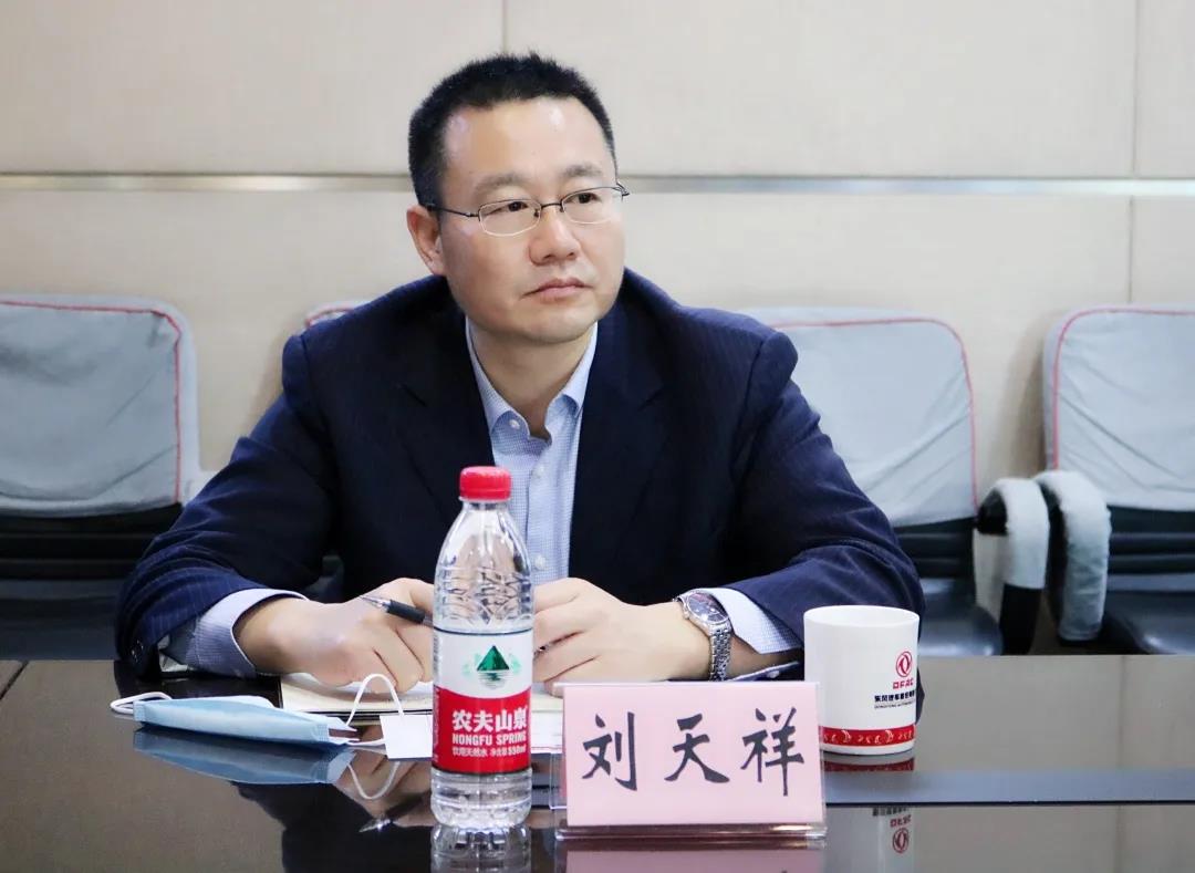 东风汽车股份与中欧协会-芬兰商务局签署海外战略合作协议! - 第3张 - 提加商用车网 东风汽车股份与中欧协会-芬兰商务局签署海外战略合作协议! - 第3张
