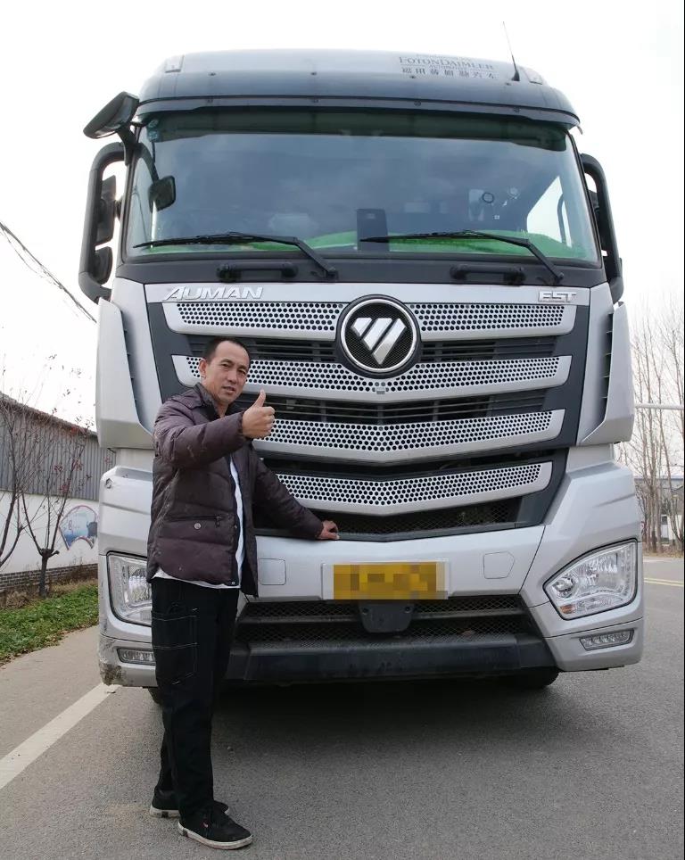 百公里节油3升,欧曼EST国六重卡斩获“节油之王”称号 - 第3张 - 提加商用车网 百公里节油3升,欧曼EST国六重卡斩获“节油之王”称号 - 第3张