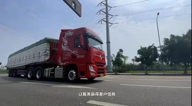 再次增购20台天龙GX!东风高端重卡“不负所望”! - 第3张 - 提加商用车网 再次增购20台天龙GX!东风高端重卡“不负所望”! - 第3张