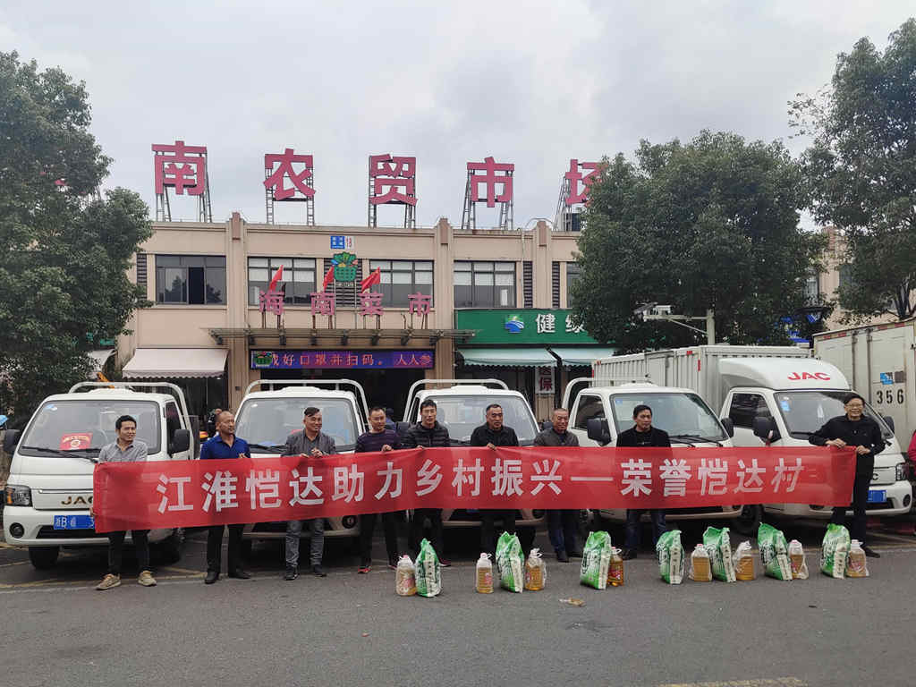 1号口碑！老乡带老乡 浙江慈溪有了首个荣耀恺达村——海南村 - 第1张