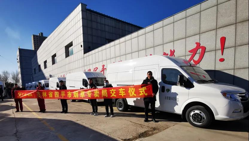 交车!12台东风御风成功交付吉林省烟草局! - 第1张 - 提加商用车网 交车!12台东风御风成功交付吉林省烟草局! - 第1张