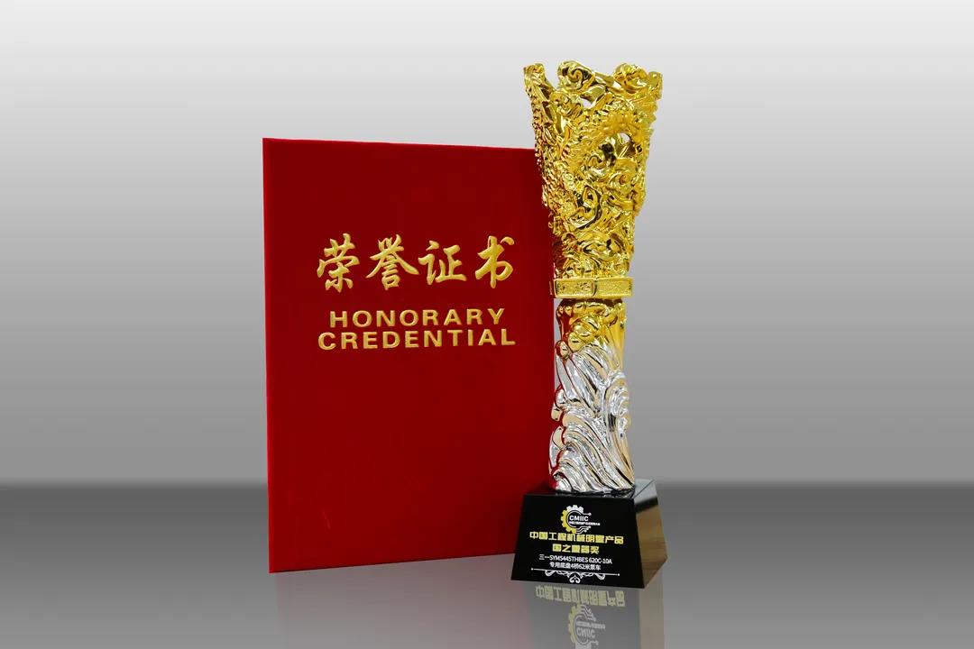 三一泵车荣登2021年度工程机械明星产品国之重器榜单! - 第3张 - 提加商用车网 三一泵车荣登2021年度工程机械明星产品国之重器榜单! - 第3张