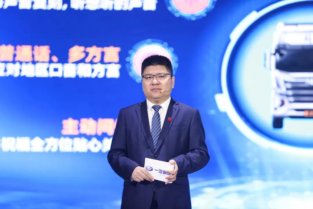 一汽解放鹰途产品正式发布 - 第4张 - 提加商用车网 一汽解放鹰途产品正式发布 - 第4张