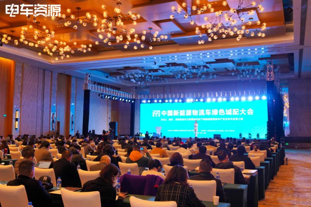 【喜报】北奔重卡荣获“2021绿电重卡年度推荐品牌”奖 - 第1张 - 提加商用车网 【喜报】北奔重卡荣获“2021绿电重卡年度推荐品牌”奖 - 第1张