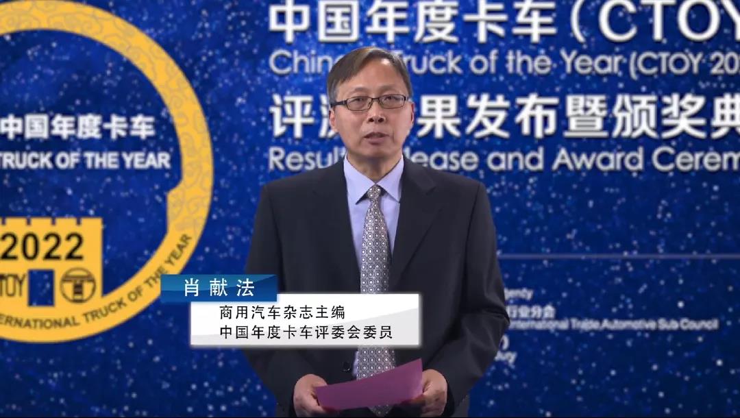 以科技定义重卡未来,欧曼银河摘得卡车界终极大奖“年度卡车” - 第3张 - 提加商用车网 以科技定义重卡未来,欧曼银河摘得卡车界终极大奖“年度卡车” - 第3张