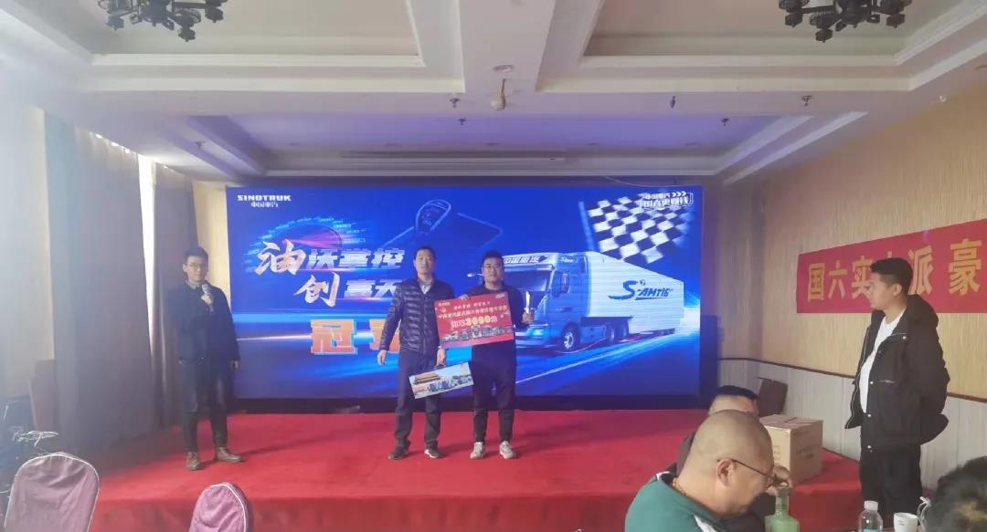 挑战极低油耗!国六豪沃牵引车油耗百公里仅29.7L! - 第5张 - 提加商用车网 挑战极低油耗!国六豪沃牵引车油耗百公里仅29.7L! - 第5张