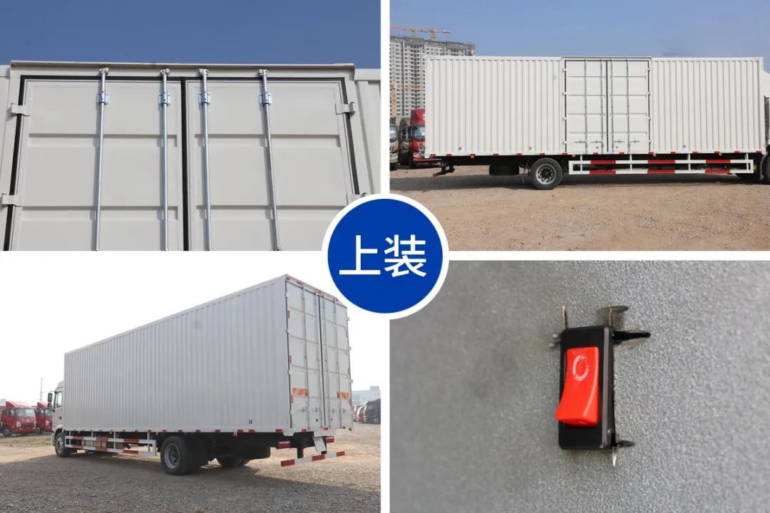 72m³超大货厢,格尔发快递之星再战双十二 - 第4张 - 提加商用车网 72m³超大货厢,格尔发快递之星再战双十二 - 第4张