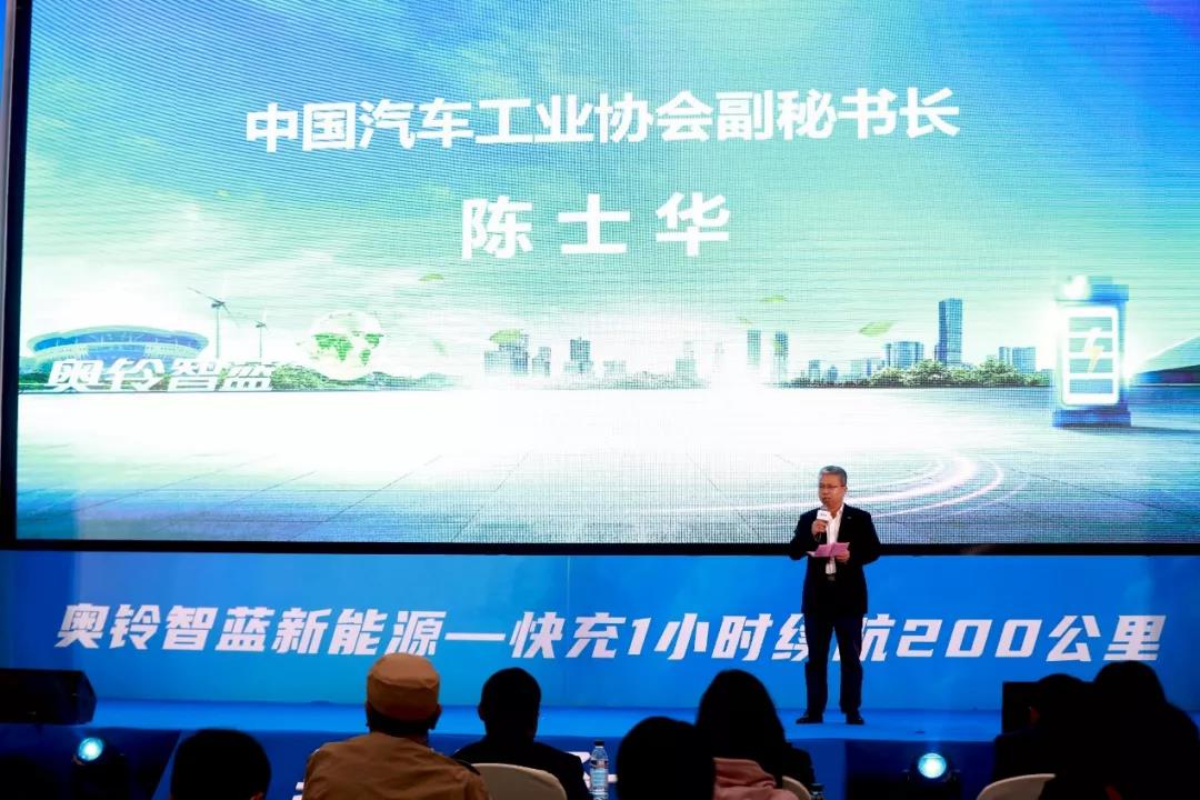 智蓝新能源战略正式亮相,奥铃全面步入“双驱时代” - 第2张 - 提加商用车网 智蓝新能源战略正式亮相,奥铃全面步入“双驱时代” - 第2张