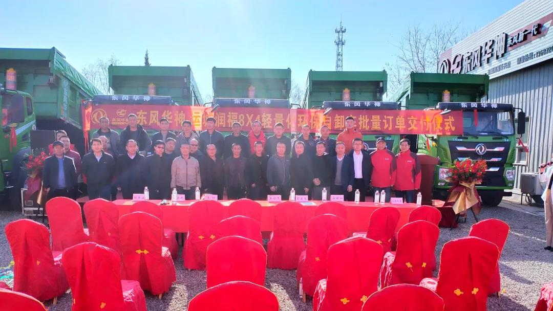 实力至上!两个“运输村”都选东风华神国六自卸 - 第2张 - 提加商用车网 实力至上!两个“运输村”都选东风华神国六自卸 - 第2张