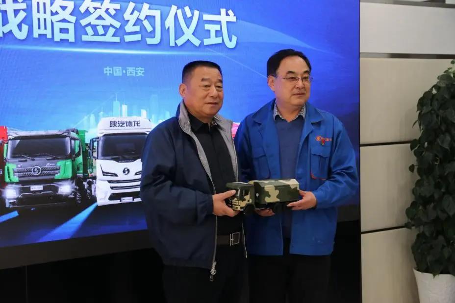 1000辆!陕汽重卡与正威(天津)集团达成战略协议 - 第3张 - 提加商用车网 1000辆!陕汽重卡与正威(天津)集团达成战略协议 - 第3张