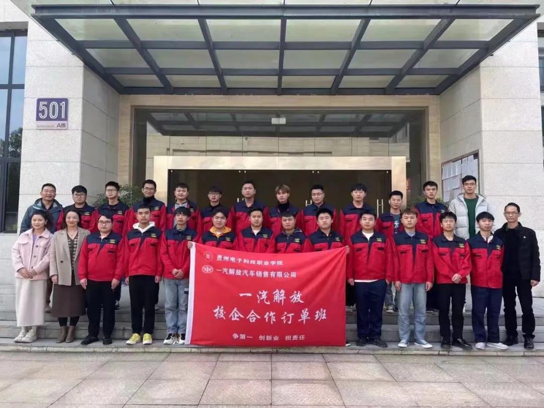 一汽解放深化校企合作,实现共赢发展 - 第1张 - 提加商用车网 一汽解放深化校企合作,实现共赢发展 - 第1张