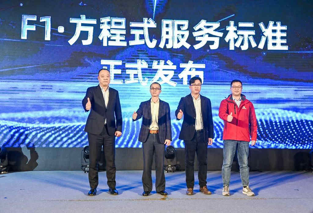汉马科技F1·方程式服务标准 全力保障用户高效运营 - 第1张 - 提加商用车网 汉马科技F1·方程式服务标准 全力保障用户高效运营 - 第1张