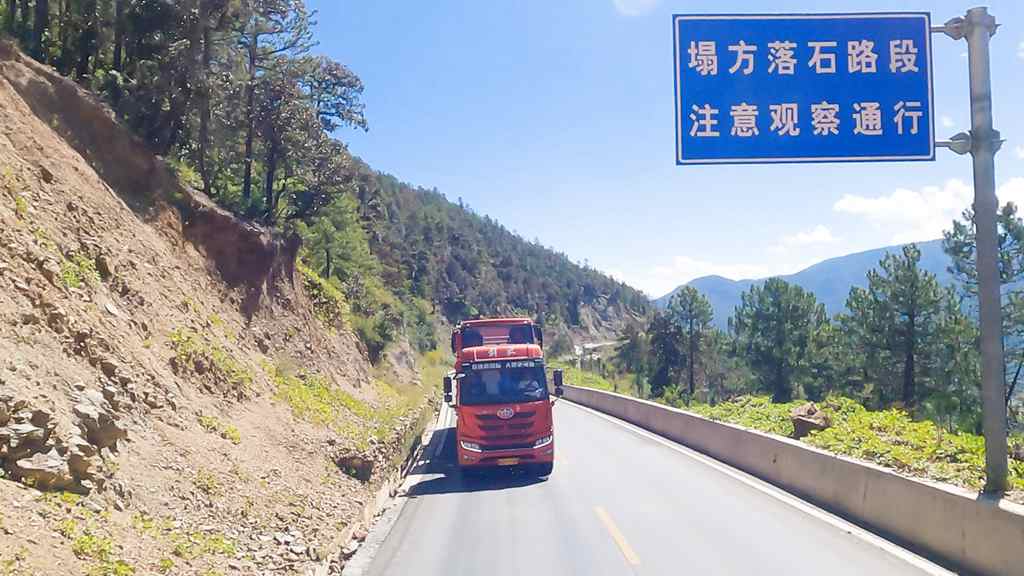征服“生命禁区”青藏线 “寻梦中国”首达新国标挑战险象环生 - 第3张 - 提加商用车网 征服“生命禁区”青藏线 “寻梦中国”首达新国标挑战险象环生 - 第3张