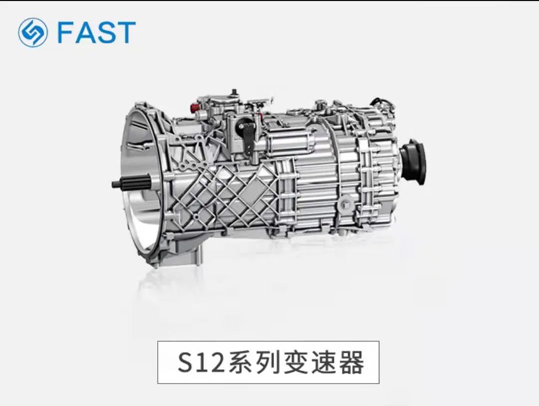 法士特新产品入选陕西省重点新产品认定目录 - 第3张 - 提加商用车网 法士特新产品入选陕西省重点新产品认定目录 - 第3张