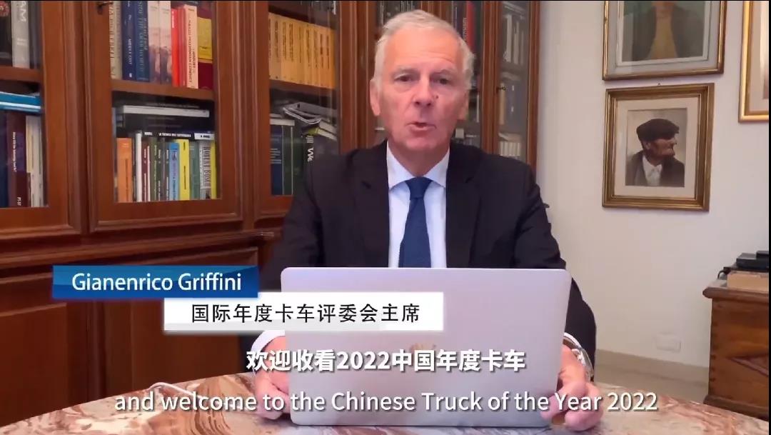 以科技定义重卡未来,欧曼银河摘得卡车界终极大奖“年度卡车” - 第2张 - 提加商用车网 以科技定义重卡未来,欧曼银河摘得卡车界终极大奖“年度卡车” - 第2张