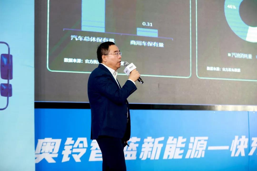智蓝新能源战略正式亮相,奥铃全面步入“双驱时代” - 第3张 - 提加商用车网 智蓝新能源战略正式亮相,奥铃全面步入“双驱时代” - 第3张