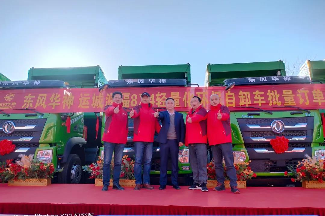 实力至上!两个“运输村”都选东风华神国六自卸 - 第3张 - 提加商用车网 实力至上!两个“运输村”都选东风华神国六自卸 - 第3张