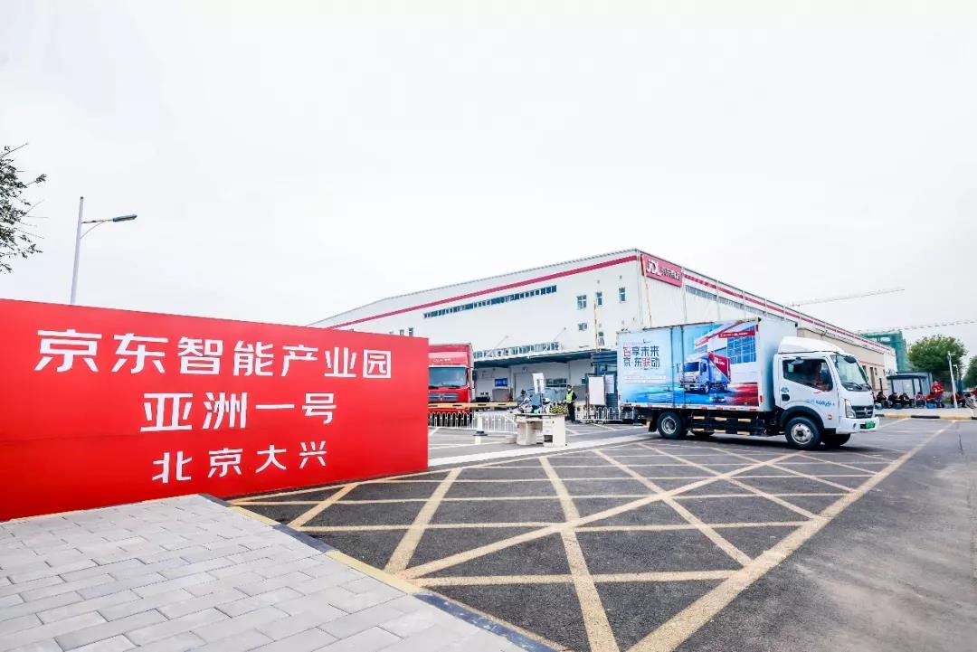 东风轻型车携手京东物流实现营销创新,拉开共举“智能物流”序幕 - 第3张 - 提加商用车网 东风轻型车携手京东物流实现营销创新,拉开共举“智能物流”序幕 - 第3张