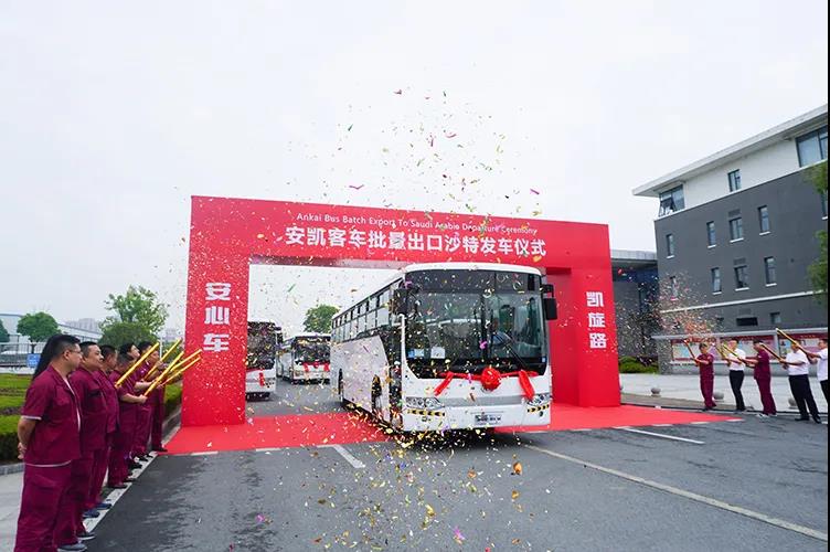 跨越山海,驰骋海外!安凯客车持续点亮出口足迹…… - 第3张 - 提加商用车网 跨越山海,驰骋海外!安凯客车持续点亮出口足迹…… - 第3张