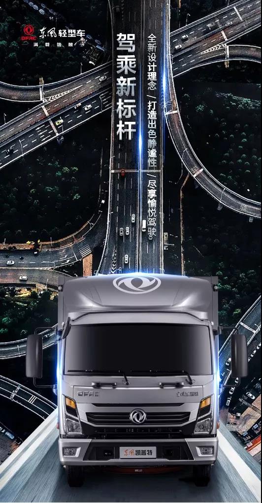 来吧,展示!这次我们在京东物流亚洲一号仓“自我介绍” - 第2张 - 提加商用车网 来吧,展示!这次我们在京东物流亚洲一号仓“自我介绍” - 第2张