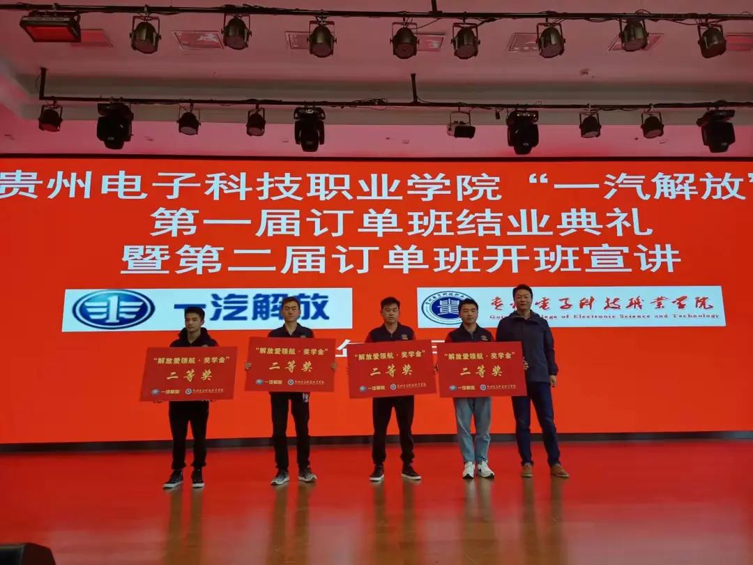 一汽解放深化校企合作,实现共赢发展 - 第2张 - 提加商用车网 一汽解放深化校企合作,实现共赢发展 - 第2张