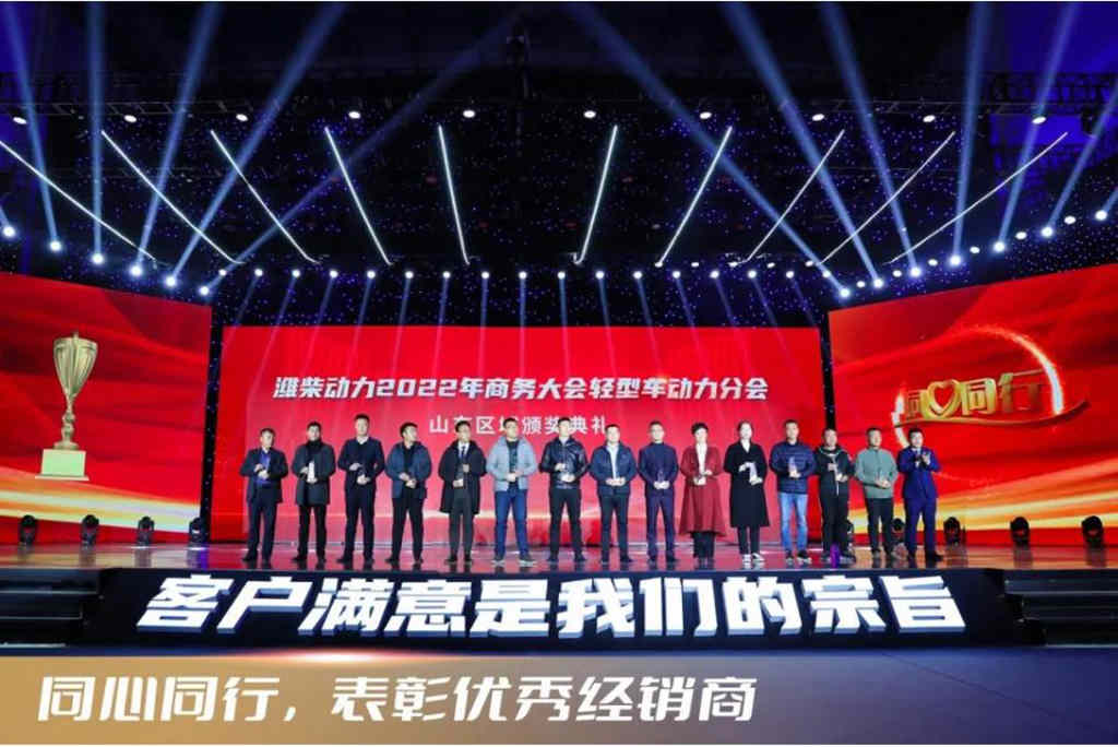 2021成绩单 | 潍柴国六轻型动力产销量稳居行业第一 - 第1张 - 提加商用车网 2021成绩单 | 潍柴国六轻型动力产销量稳居行业第一 - 第1张