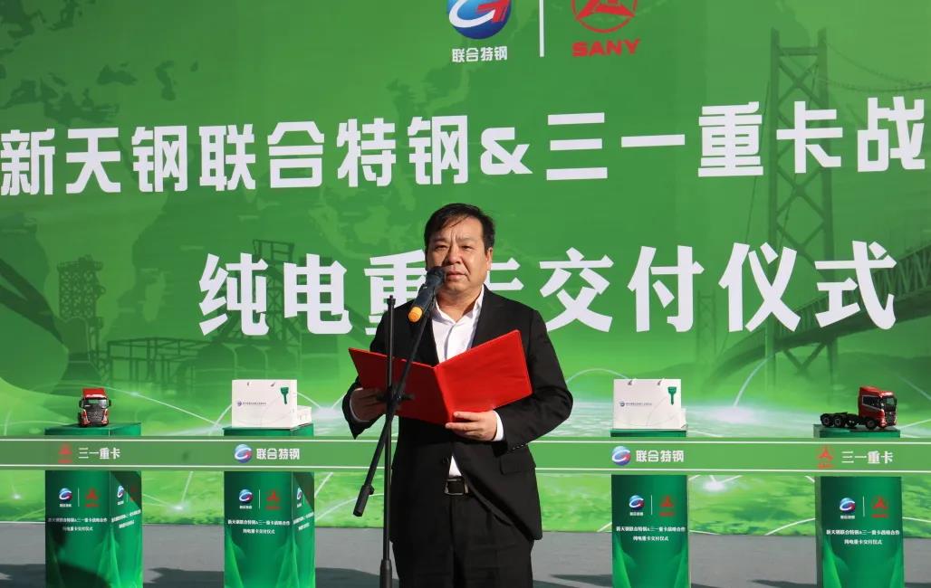 首批30台三一电动重卡成功交付新天钢联合特钢 - 第5张 - 提加商用车网 首批30台三一电动重卡成功交付新天钢联合特钢 - 第5张