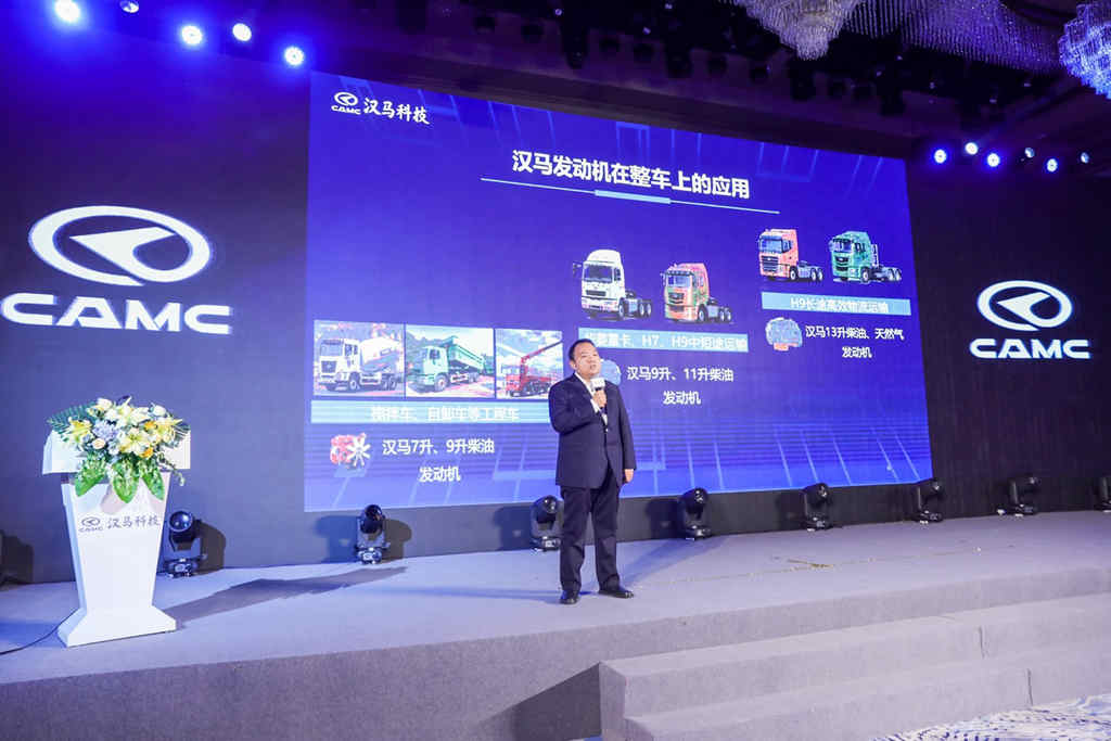 欧系基因 世界标准 汉马动力精研高端智造 - 第4张 - 提加商用车网 欧系基因 世界标准 汉马动力精研高端智造 - 第4张
