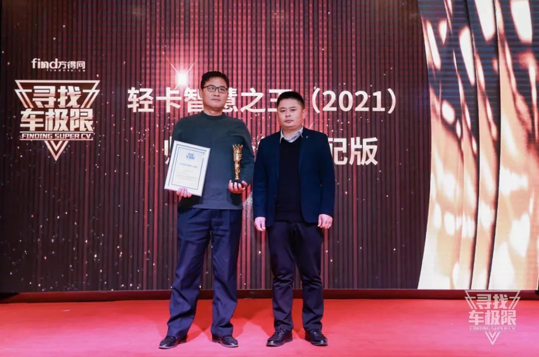 帅铃全能城配版荣获2021年寻找车极限-轻卡智慧之王! - 第4张 - 提加商用车网 帅铃全能城配版荣获2021年寻找车极限-轻卡智慧之王! - 第4张