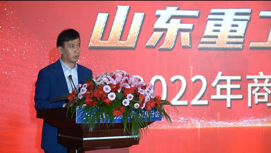 山东重工·潍柴动力2022年商务大会-亚星分会盛大召开 - 第3张 - 提加商用车网 山东重工·潍柴动力2022年商务大会-亚星分会盛大召开 - 第3张