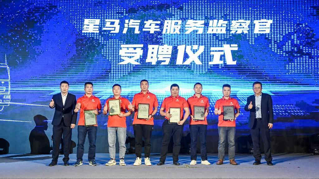 汉马科技F1·方程式服务标准 全力保障用户高效运营 - 第3张 - 提加商用车网 汉马科技F1·方程式服务标准 全力保障用户高效运营 - 第3张