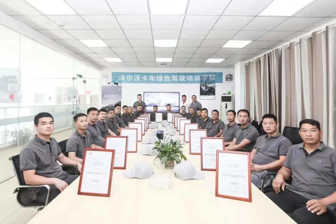 在中国 为中国|沃尔沃卡车荣获年度责任引领企业 - 第3张 - 提加商用车网 在中国 为中国|沃尔沃卡车荣获年度责任引领企业 - 第3张