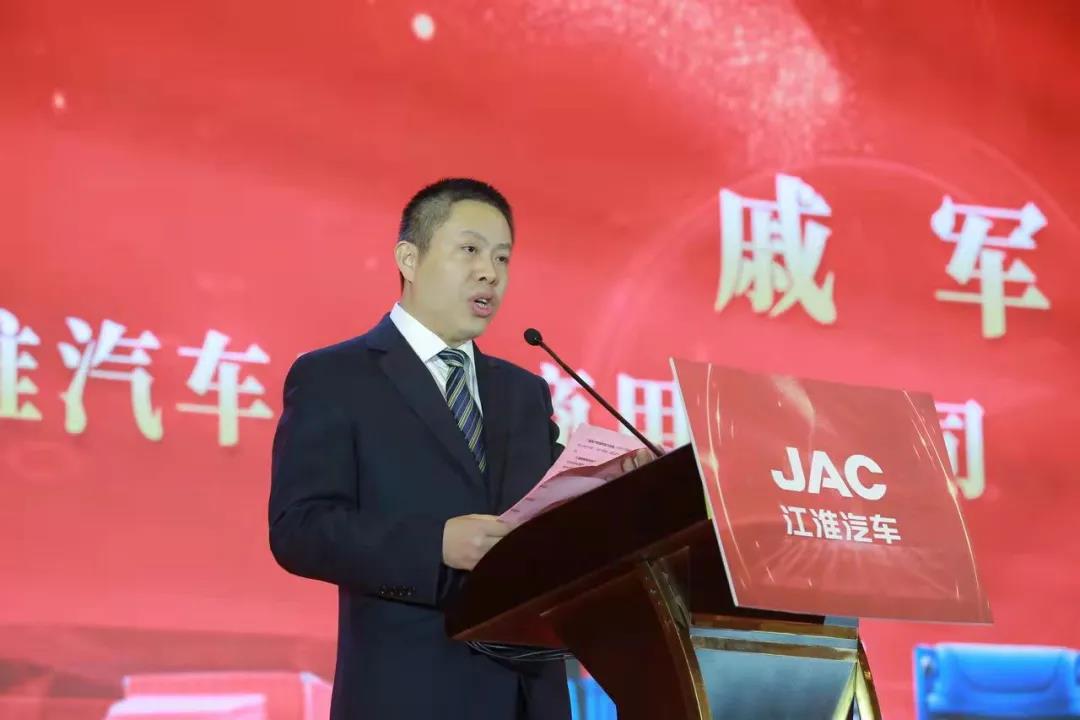 用户思维促转型!2022年江淮重卡商务年会聚势蓄能 - 第3张 - 提加商用车网 用户思维促转型!2022年江淮重卡商务年会聚势蓄能 - 第3张