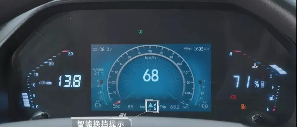 用户心中的全能型选手就是——东风华神T5载货车 - 第4张 - 提加商用车网 用户心中的全能型选手就是——东风华神T5载货车 - 第4张