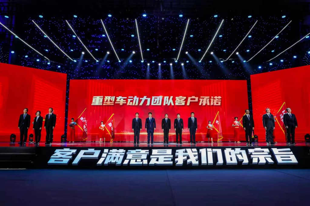 年产销突破110万台,挑战37%中重型机占额!潍柴动力商务年会亮点十足 - 第4张 - 提加商用车网 年产销突破110万台,挑战37%中重型机占额!潍柴动力商务年会亮点十足 - 第4张