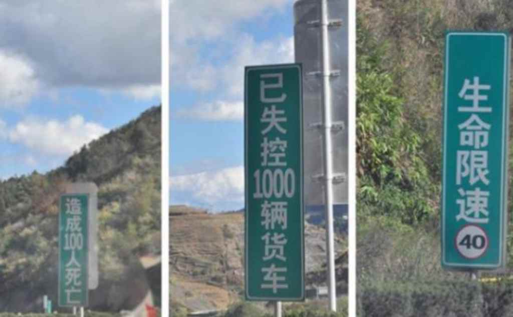 昆磨高速27公里“死亡公路”,首达第三代新国标半挂盘刹温度竟然这么低…… - 第6张 - 提加商用车网 昆磨高速27公里“死亡公路”,首达第三代新国标半挂盘刹温度竟然这么低…… - 第6张