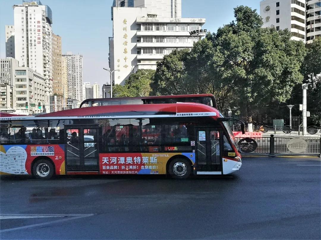 格力钛海豚车跃入贵阳 助建国家“公交都市”建设示范城市 - 第4张 - 提加商用车网 格力钛海豚车跃入贵阳 助建国家“公交都市”建设示范城市 - 第4张