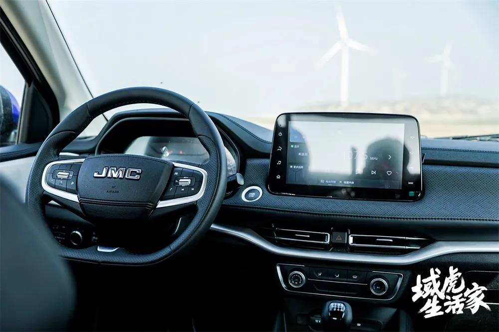 10.48万-14.83万元,2022款江铃域虎7上市 - 第4张 - 提加商用车网 10.48万-14.83万元,2022款江铃域虎7上市 - 第4张