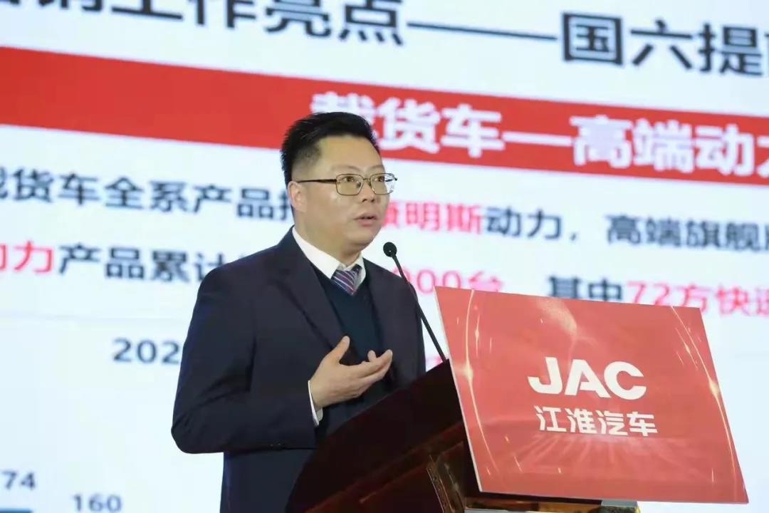 用户思维促转型!2022年江淮重卡商务年会聚势蓄能 - 第4张 - 提加商用车网 用户思维促转型!2022年江淮重卡商务年会聚势蓄能 - 第4张