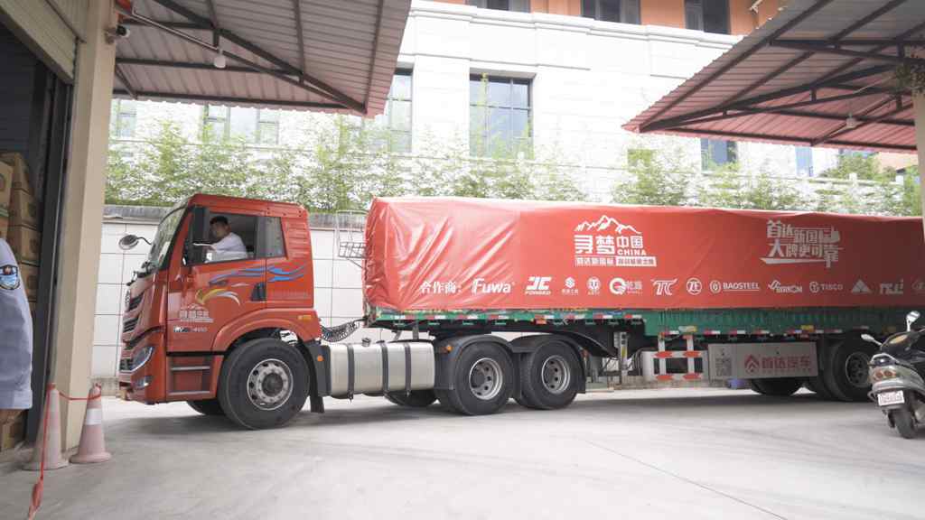 征服“生命禁区”青藏线 “寻梦中国”首达新国标挑战险象环生 - 第5张 - 提加商用车网 征服“生命禁区”青藏线 “寻梦中国”首达新国标挑战险象环生 - 第5张